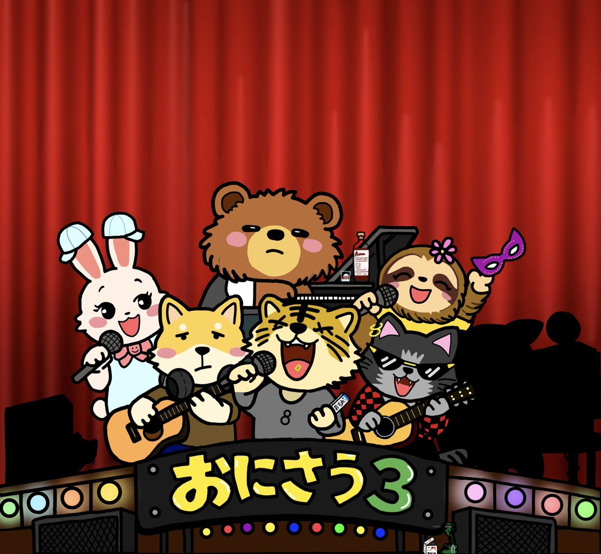 おにあいさうんどvol.3 
情報解禁まで あと 2 日‼️ 
#DoItYourself
#はいおはよう
#おにさう3