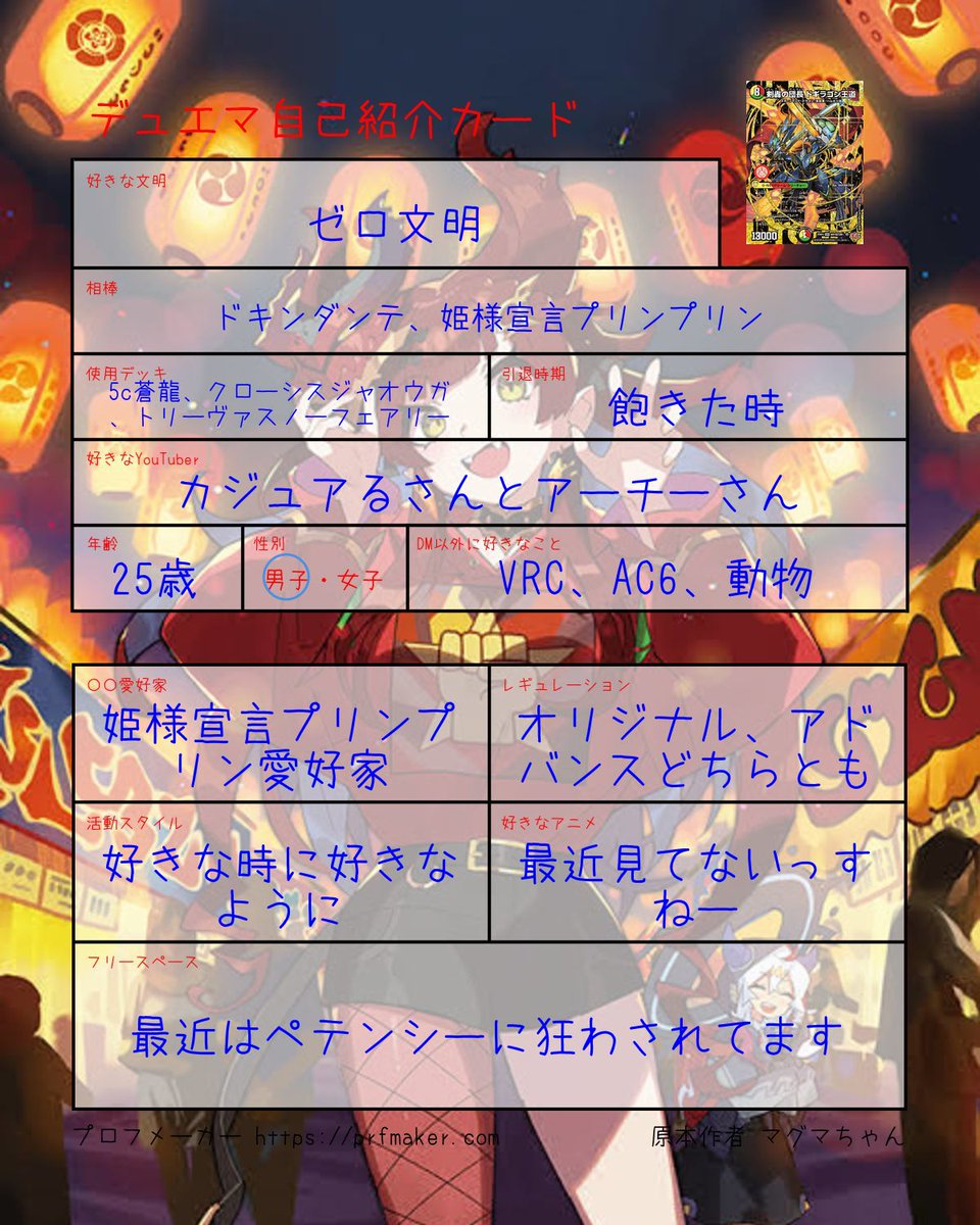 帝@John・Doe tweet media