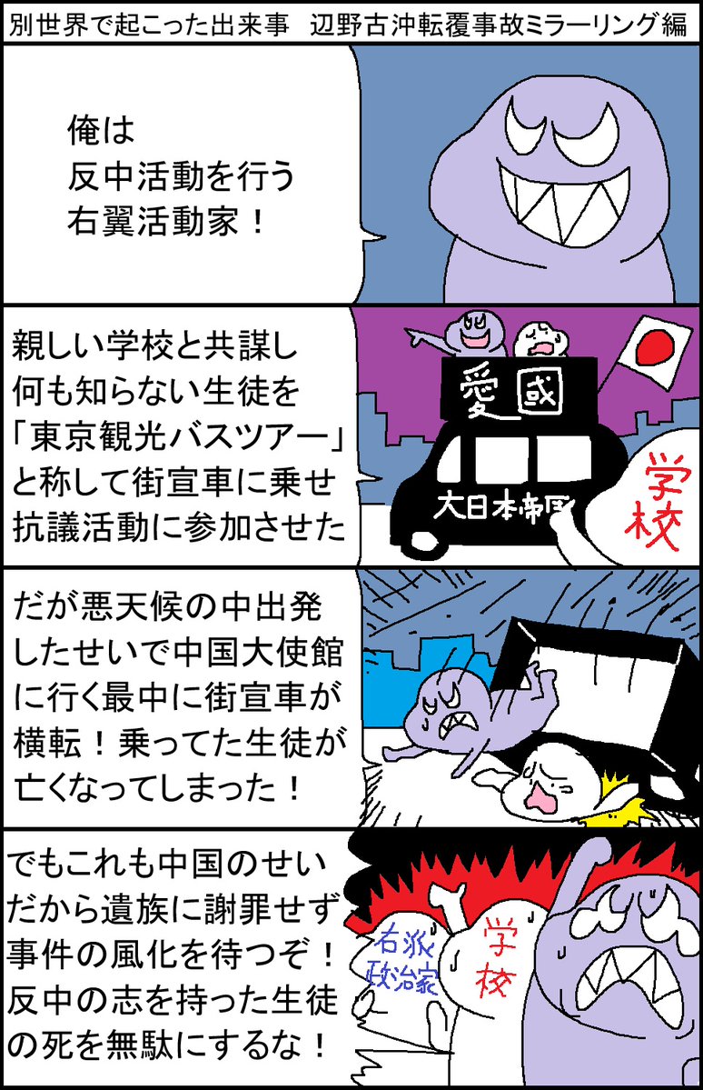 スルメデラロチャ tweet media