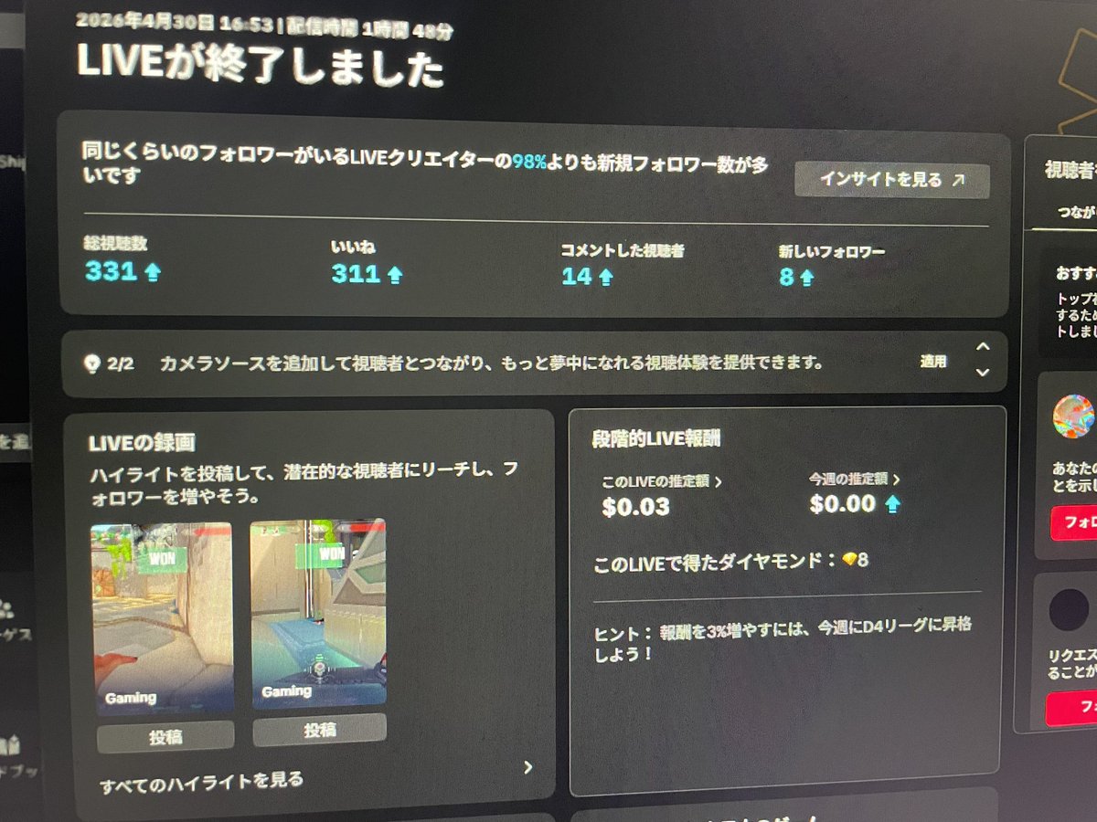 苦 tweet media
