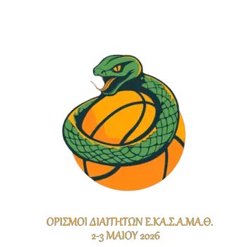 THRAKIREFBASKET's tweet photo. Ε.ΚΑ.Σ.Α.ΜΑ.Θ.
ΟΡΙΣΜΟΙ ΔΙΑΙΤΗΤΩΝ 
2-3 ΜΑΙΟΥ 2026
https://t.co/qUSu2JLJnc https://t.co/eZOXH4NA99
