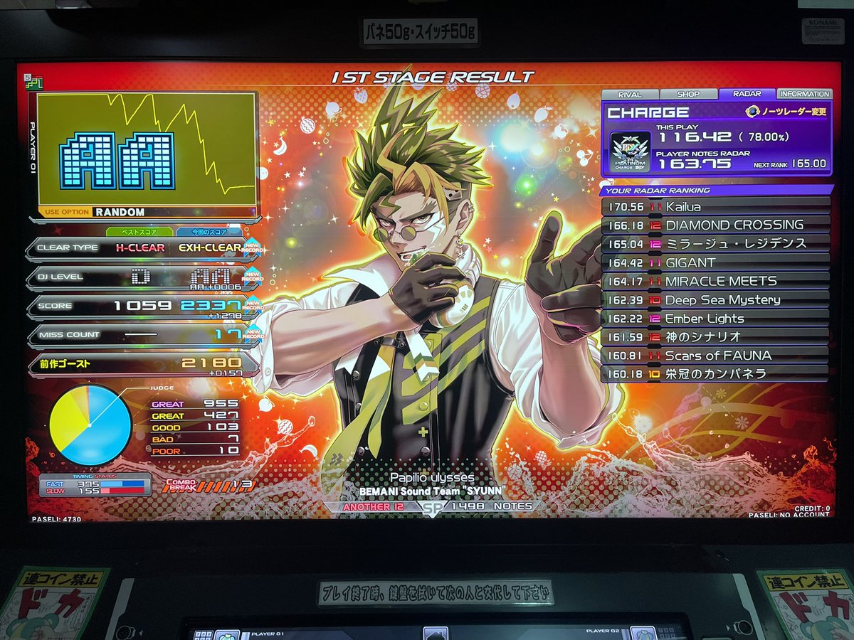 背中@広背筋DOMINION tweet media