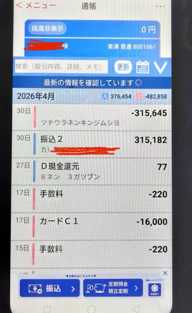 Takayuki Suzuki　鈴木隆行 tweet media