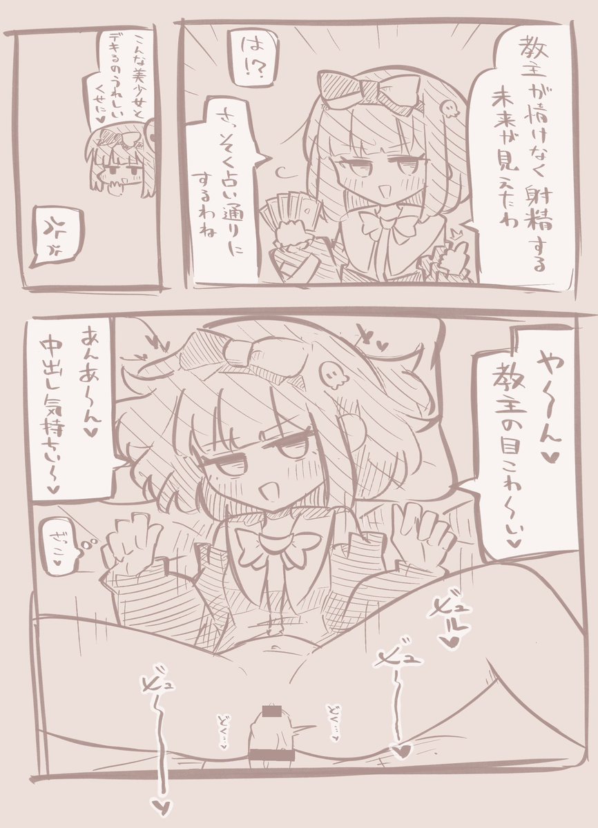 アリス💢💦 
