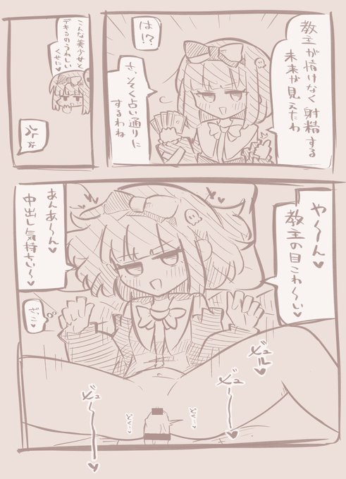 アリス💢💦 