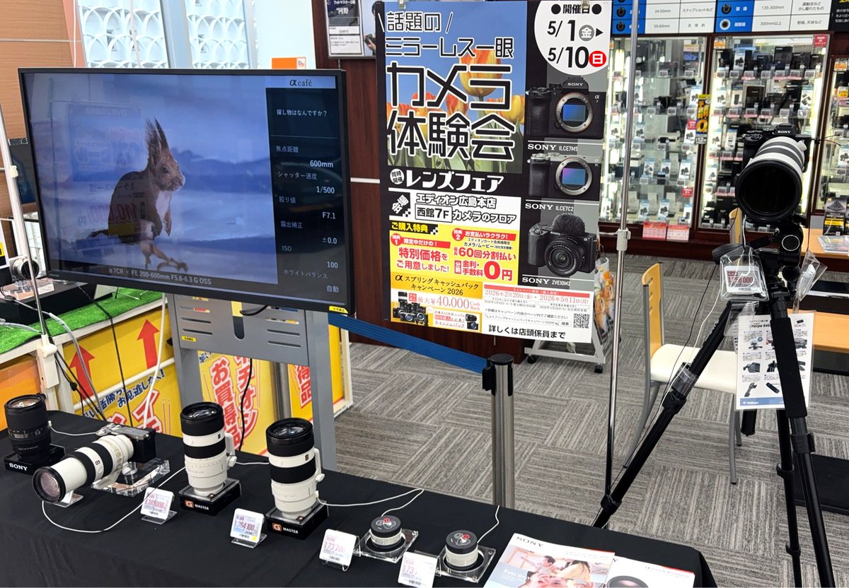 📸GWはカメラ体験しよう✨ 5/1(金)～5/10(日) 西館7F カメラフロアにて