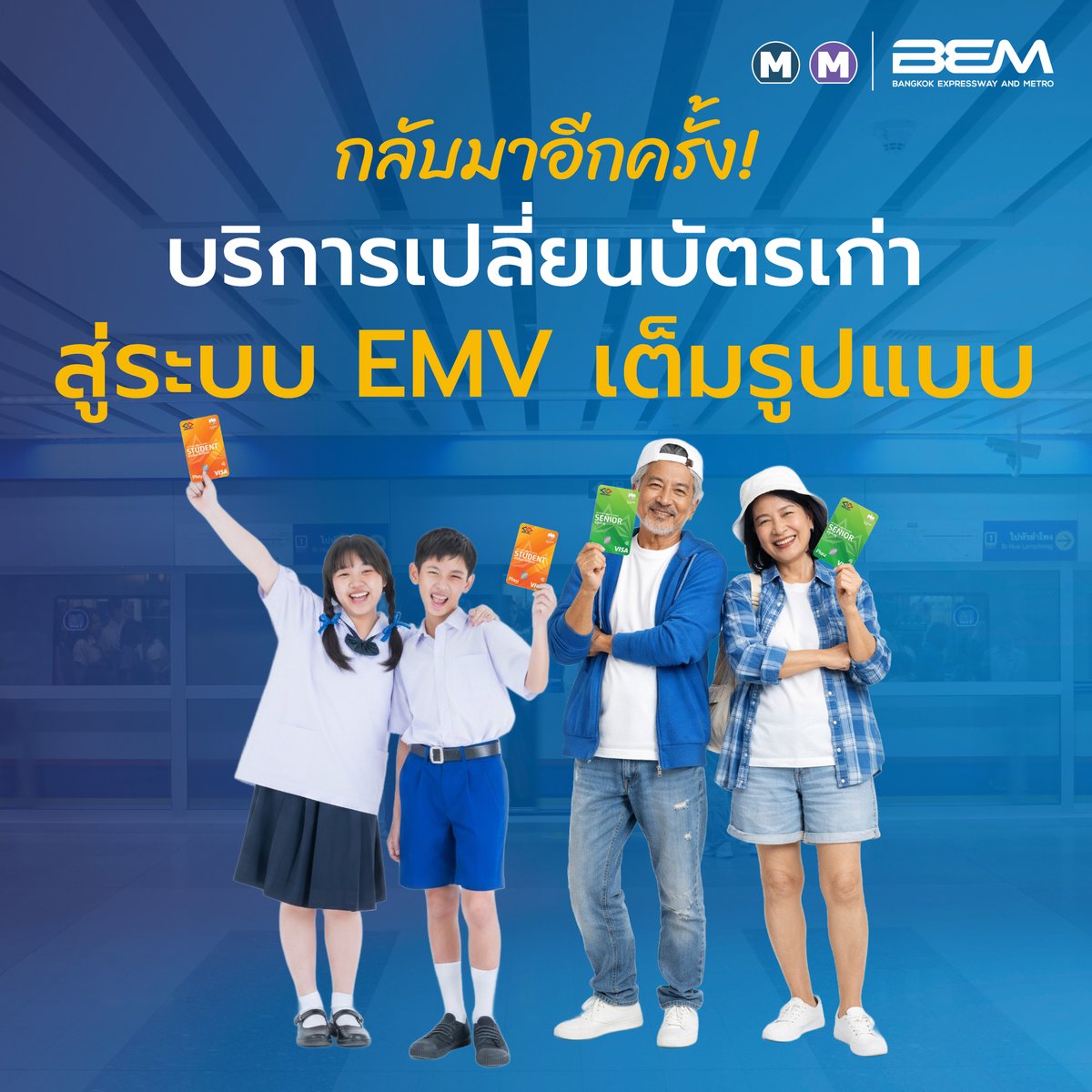 BEM Bangkok Expressway and Metro tweet media