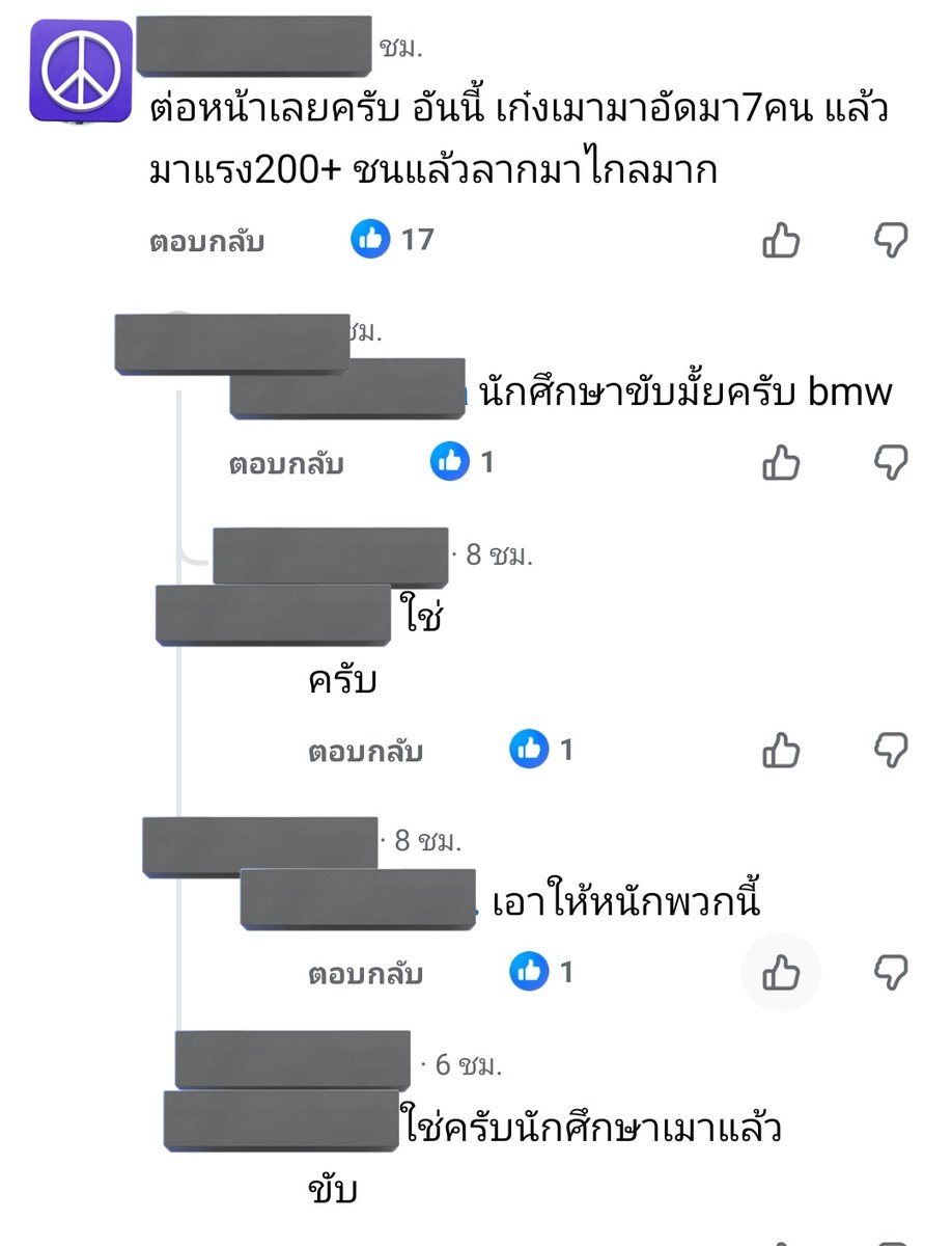 with MUMU tweet media