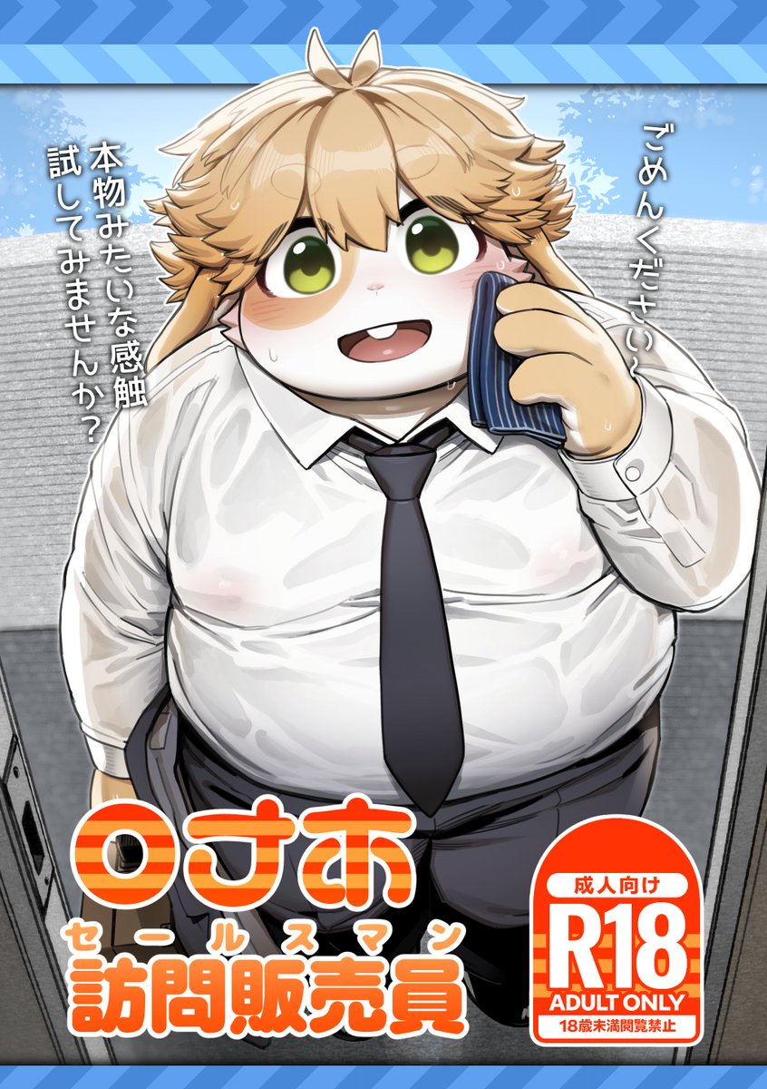 SSu ( しゅう ) ブースト!【A-7】 tweet media