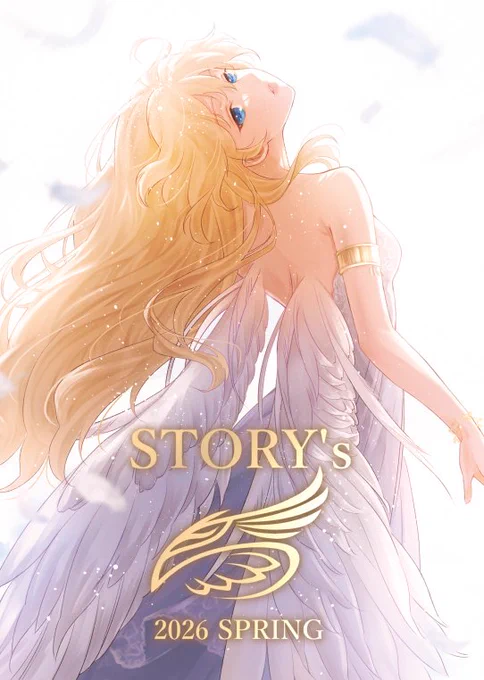 【文学フリマ東京(5/4)・出展応援】 なろう女子部様の新刊表紙担当させていただきました!豪華執筆陣による鳥をテーマにした本をぜひお手にしてくださいませ! ひかわ玲子先生 「世界最後の鳥」 小鳩小鈴先生 「生贄王女と銀の鳥」 小鳥遊郁先生