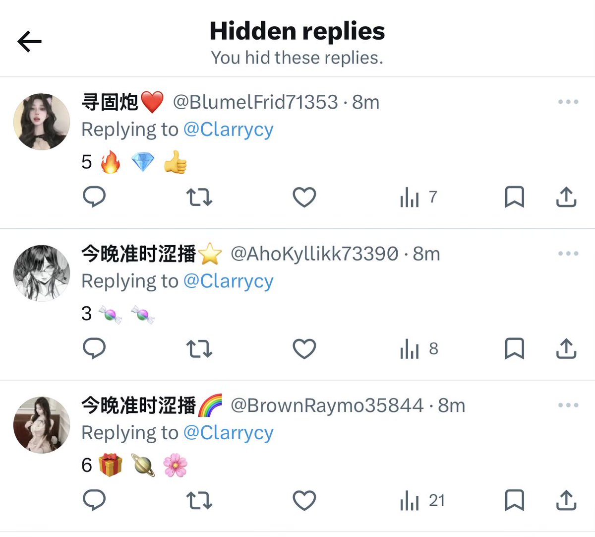 Clarrycy (探索中) tweet media