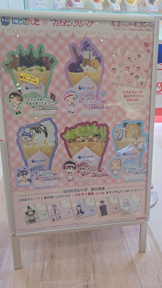 ポンパ堂 tweet media