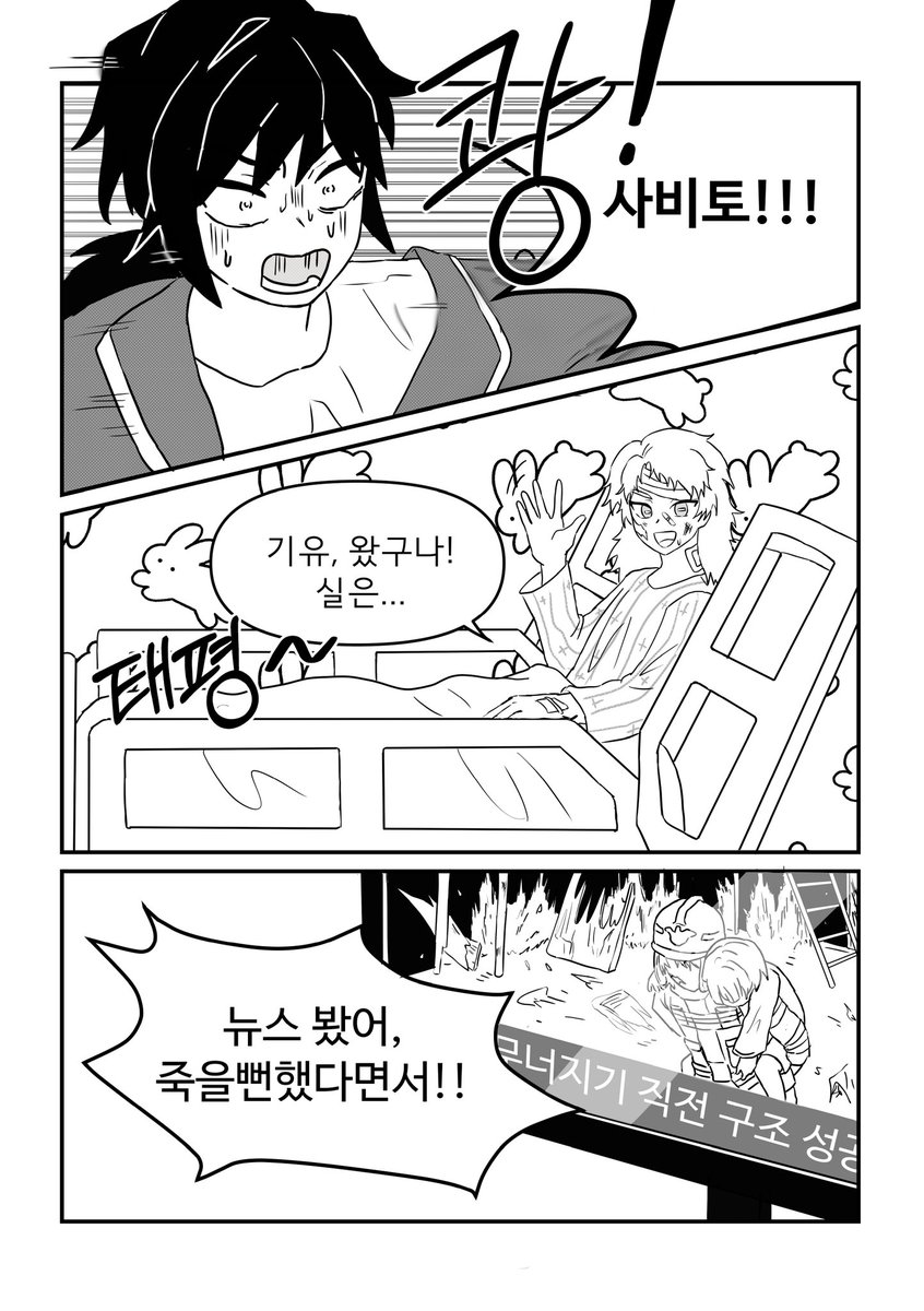 포근포근한 쿤만두 tweet media
