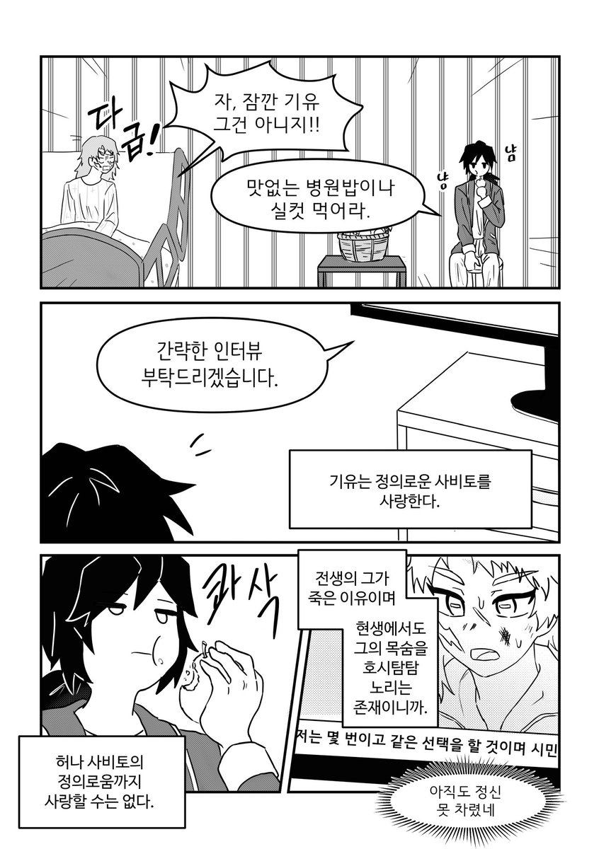 포근포근한 쿤만두 tweet media
