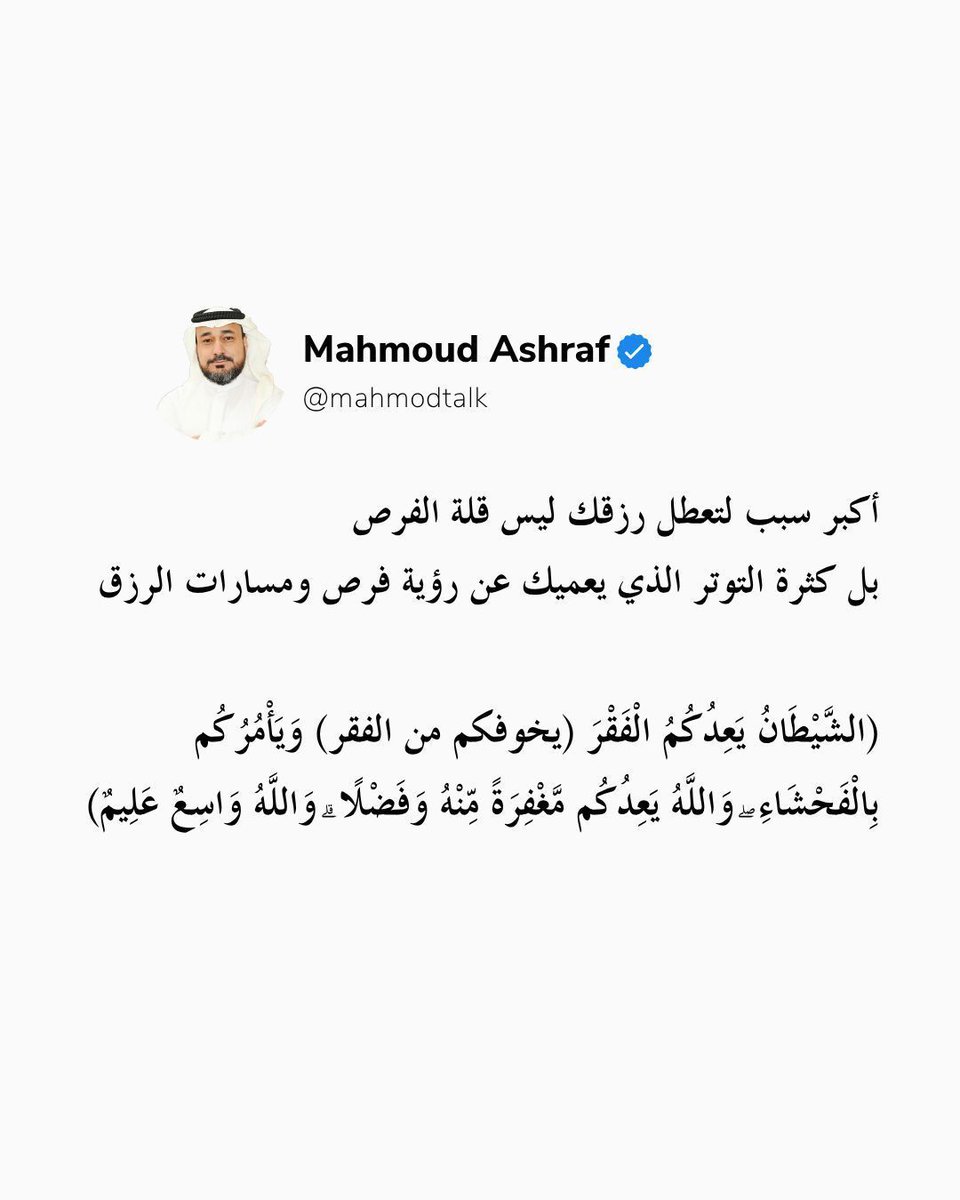 Mahmodtalk's tweet photo. https://t.co/g2I0PHW6lc