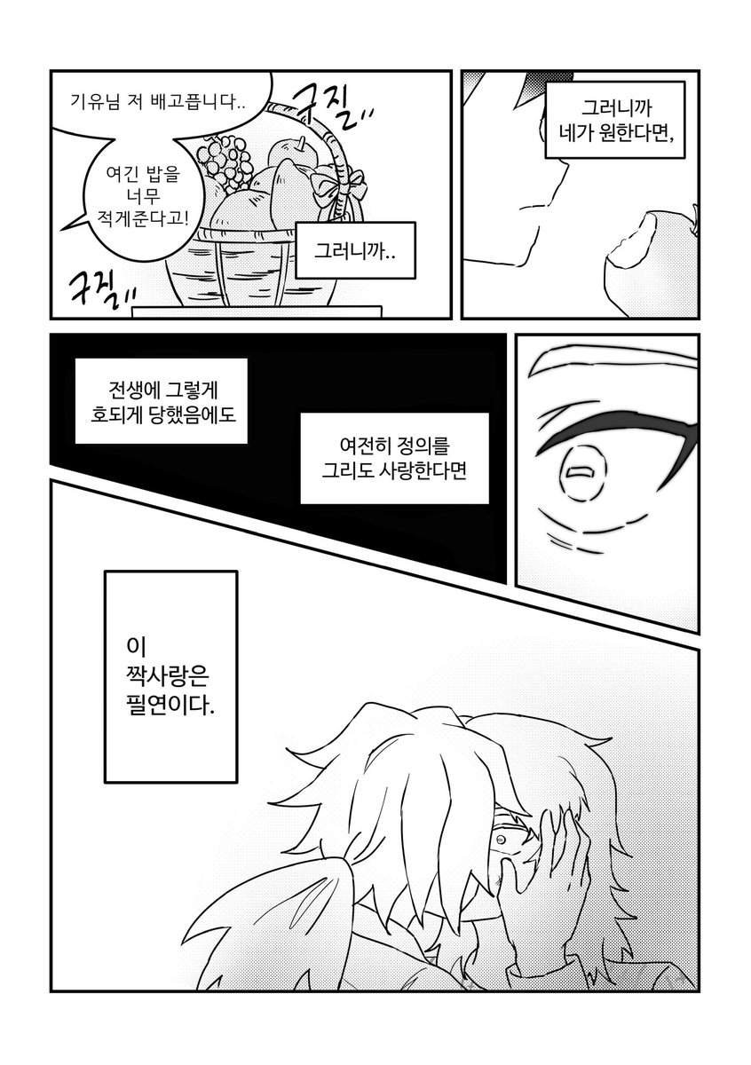 포근포근한 쿤만두 tweet media