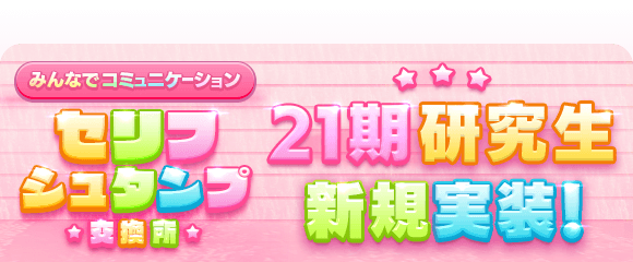 AKB48のどっぼーん！ひとりじめ！ tweet media
