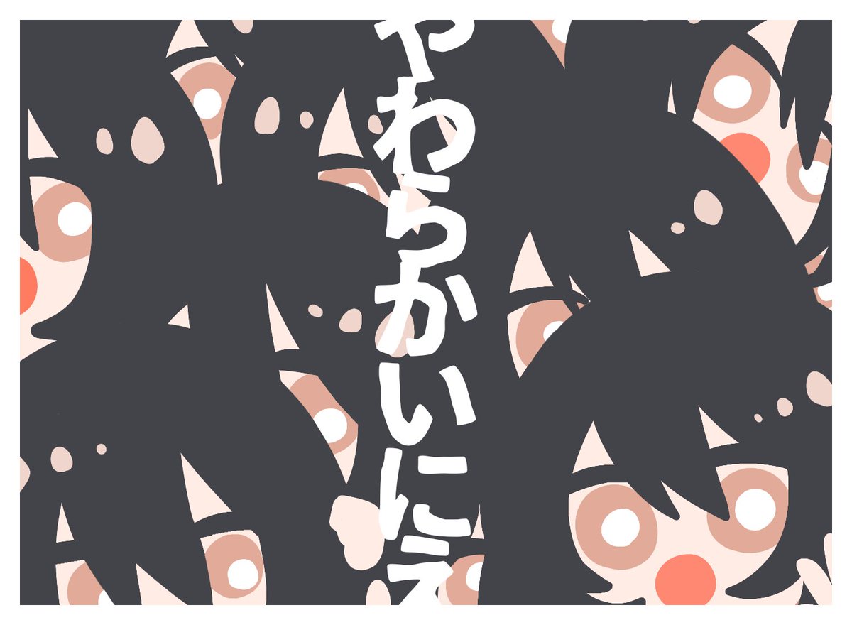 早蕨 tweet media