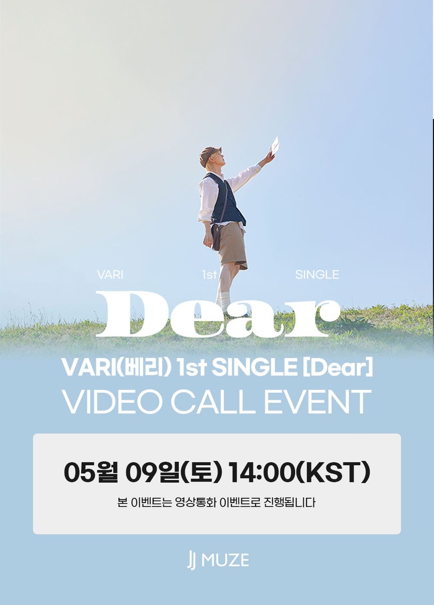 jjmuze_official's tweet photo. [💿]#베리 #VARI 1st SINGLE [Dear]
                 VIDEO CALL  EVENT 

📅26.05.09 (토)
영상통화 이벤트 : 14:00 (KST)

🛒~26.05.04 (월) 23:59 (KST)

💝특전 : 미공개 포토카드 3종 중 1종 랜덤 증정

🎁당첨자특전:  친필 사인 폴라로이드 5명 증정

🔗https://t.co/df6G0CO2kK

#베리 #VARI #DEAR 
#나인아이 #NINEI
#제이제이뮤즈 #JJMUZE
