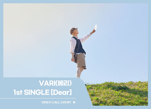 jjmuze_official's tweet photo. [💿]#베리 #VARI 1st SINGLE [Dear]
                 VIDEO CALL  EVENT 

📅26.05.09 (토)
영상통화 이벤트 : 14:00 (KST)

🛒~26.05.04 (월) 23:59 (KST)

💝특전 : 미공개 포토카드 3종 중 1종 랜덤 증정

🎁당첨자특전:  친필 사인 폴라로이드 5명 증정

🔗https://t.co/df6G0CO2kK

#베리 #VARI #DEAR 
#나인아이 #NINEI
#제이제이뮤즈 #JJMUZE