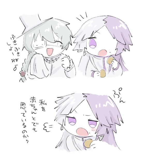 ましゅた tweet media