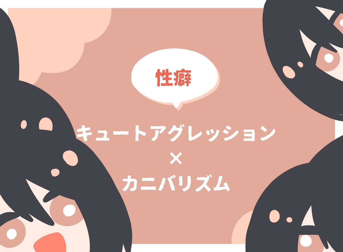 早蕨 tweet media