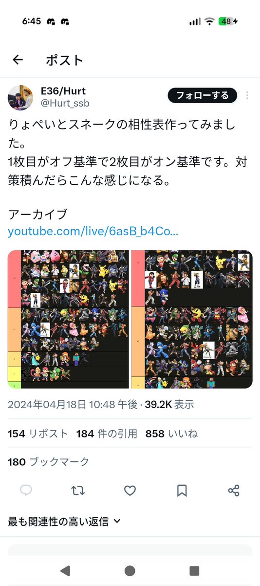 Tソン tweet media