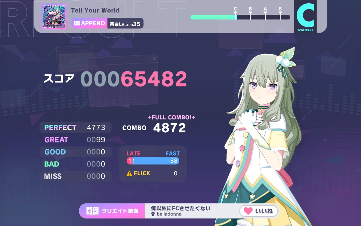 きためろん🦋 tweet media