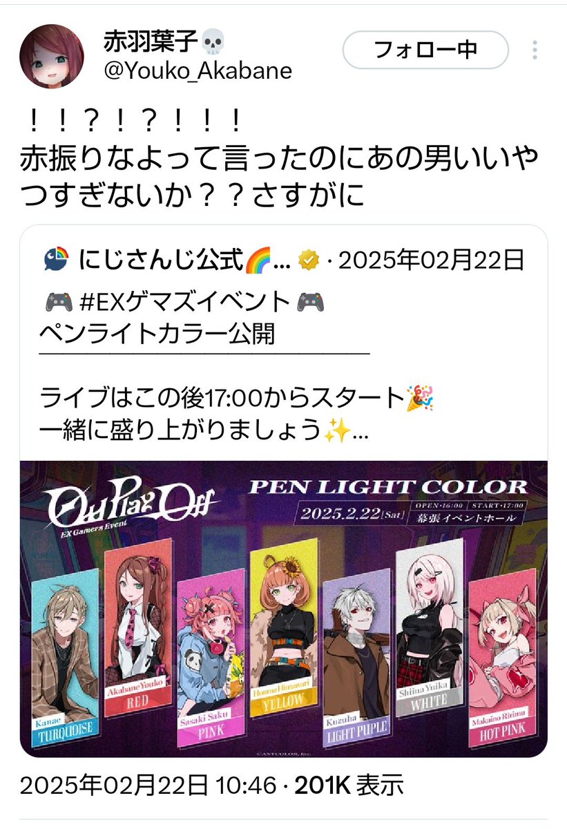 エビ tweet media