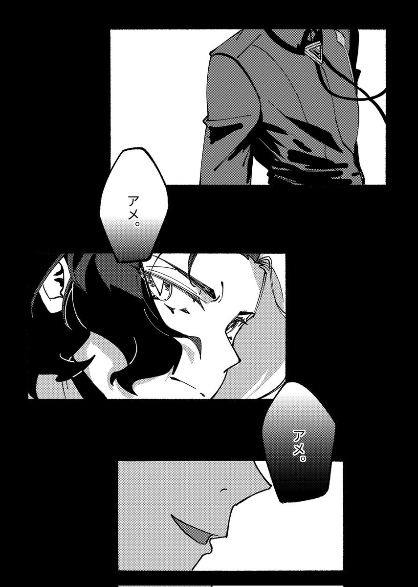 无机质 tweet media