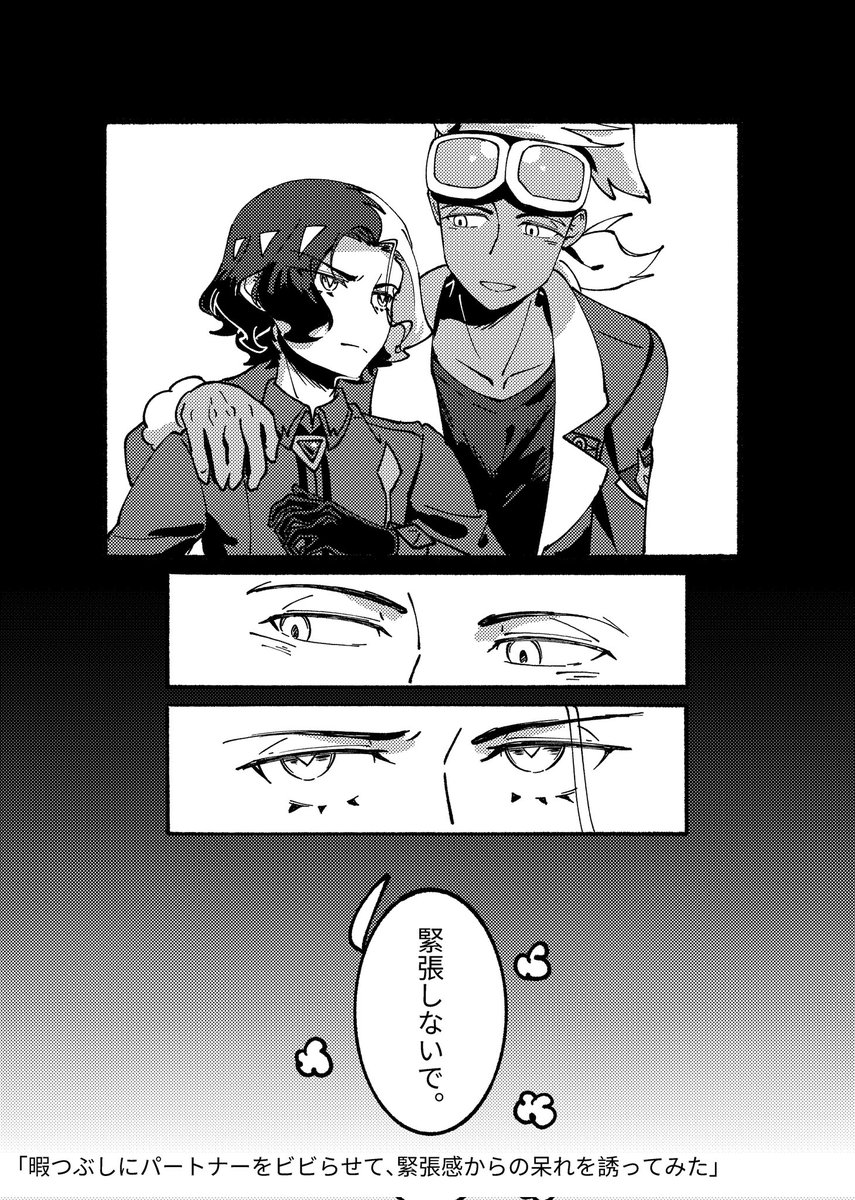 无机质 tweet media