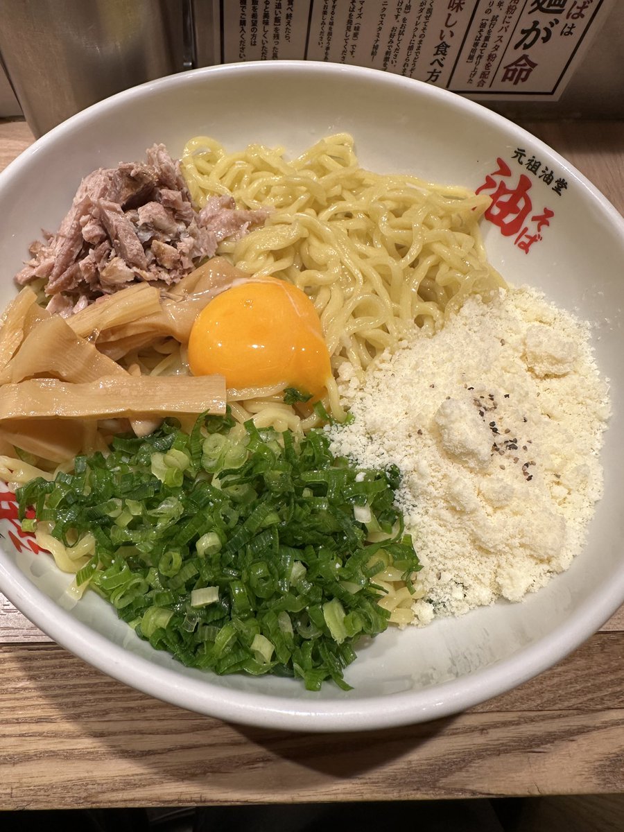 夜 tweet media