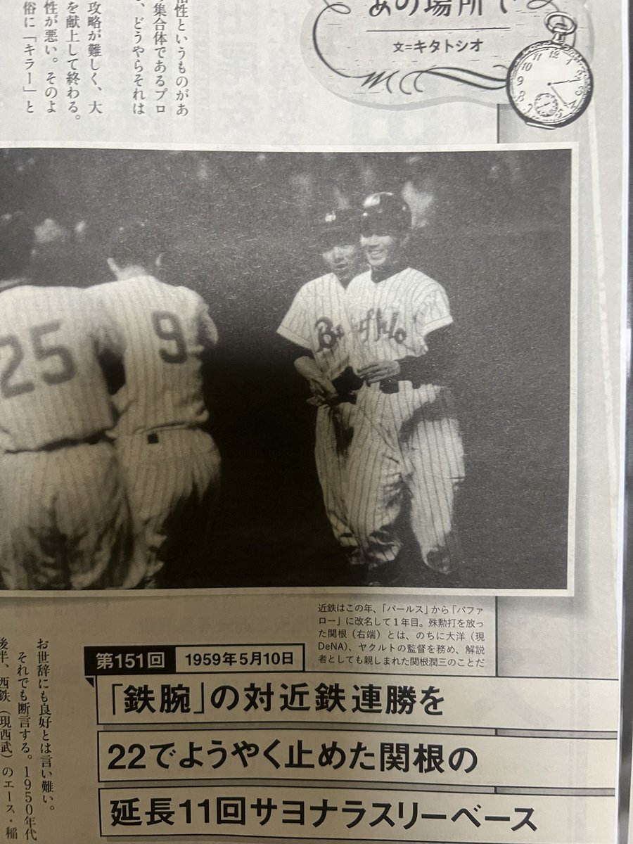 キタトシオ tweet media