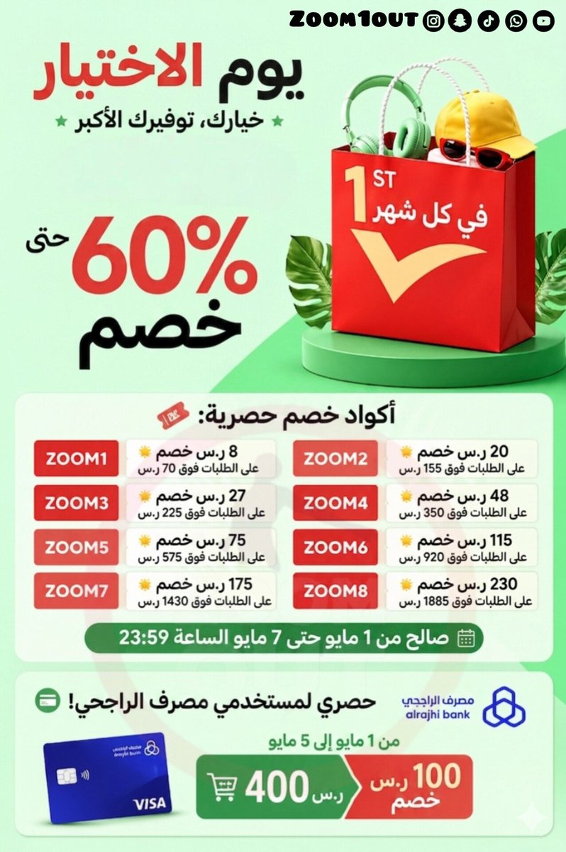 وليد | زووم آوت tweet media