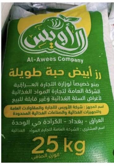 ناصر الدوسري tweet media