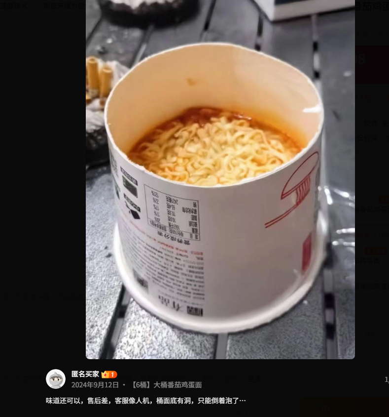 劈扣辣 tweet media