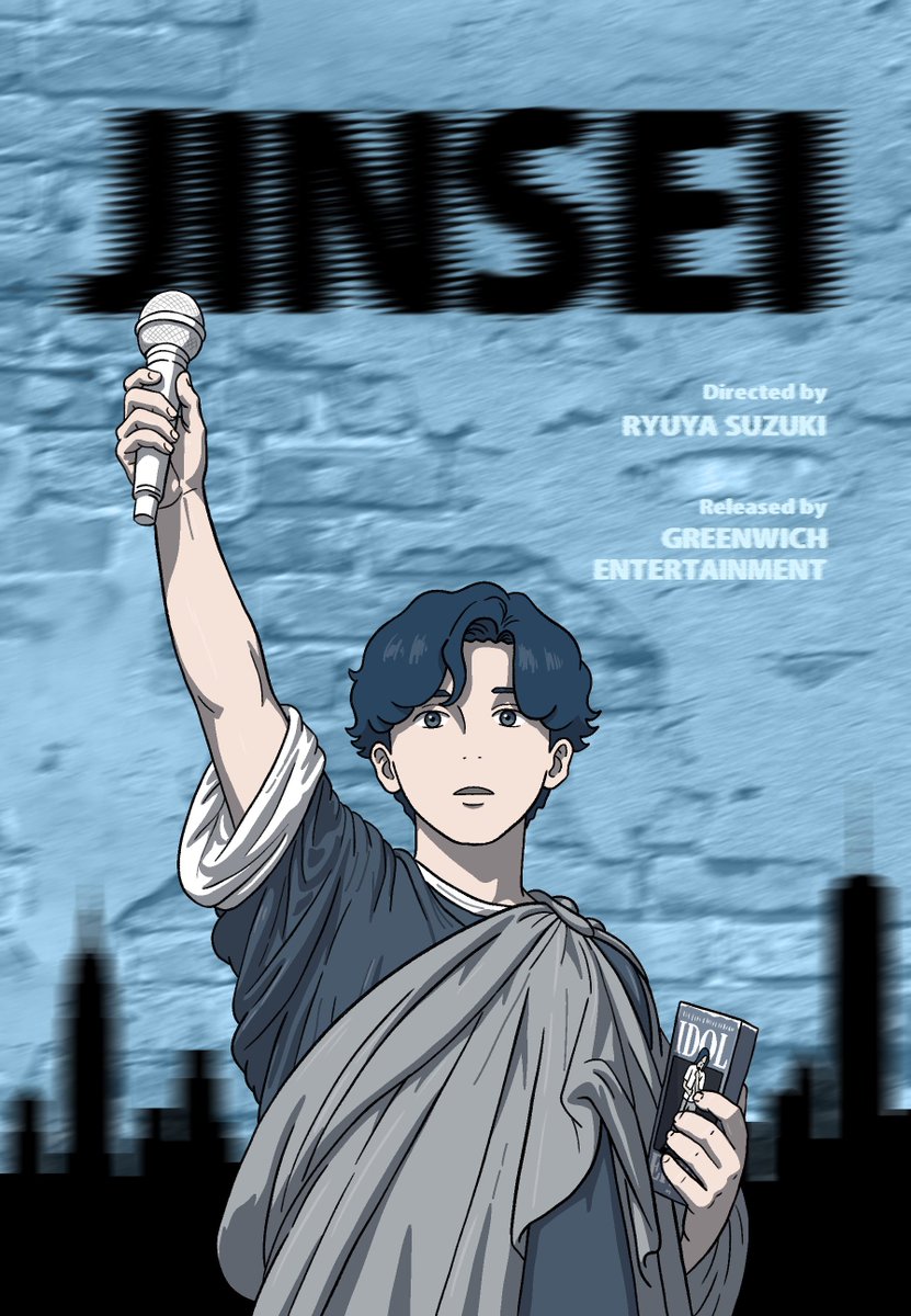 鈴木竜也 tweet media