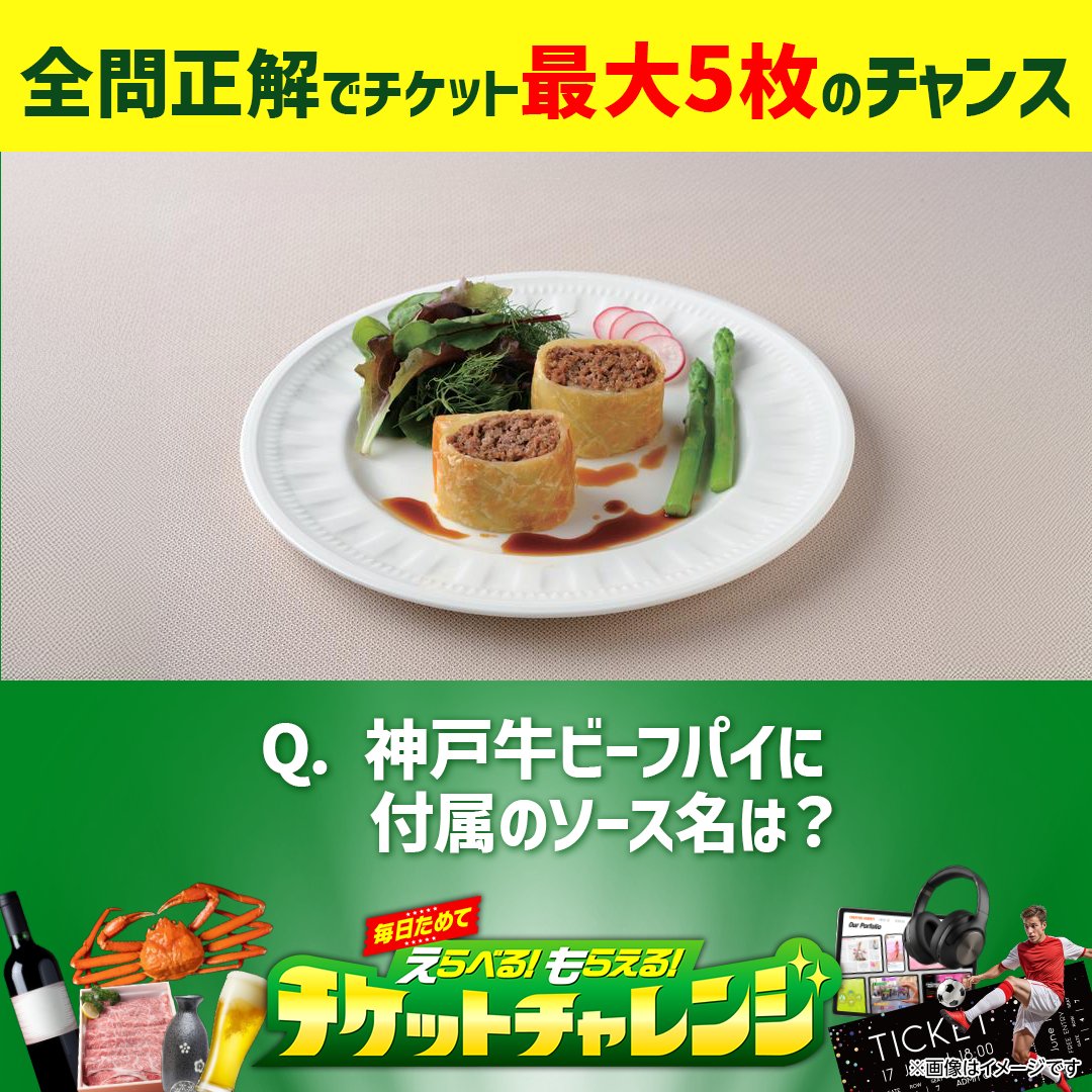 オッズパーク 競輪インターネット投票@Play！オッズパーク tweet media