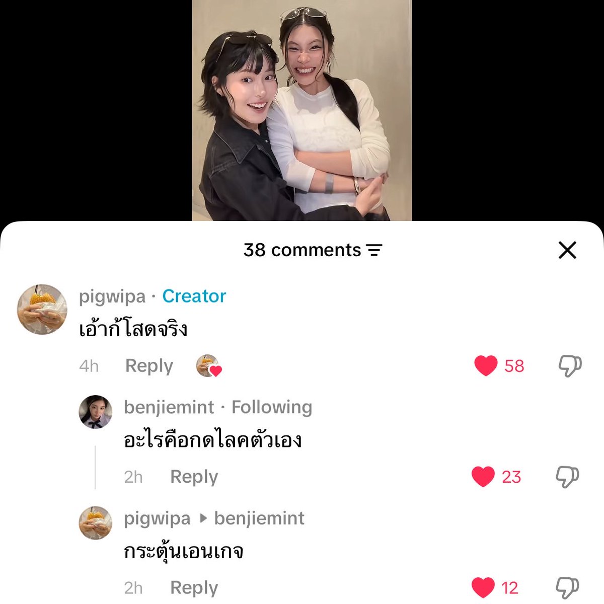 nanfah ྀི 𖧷 #เด็กออท tweet media