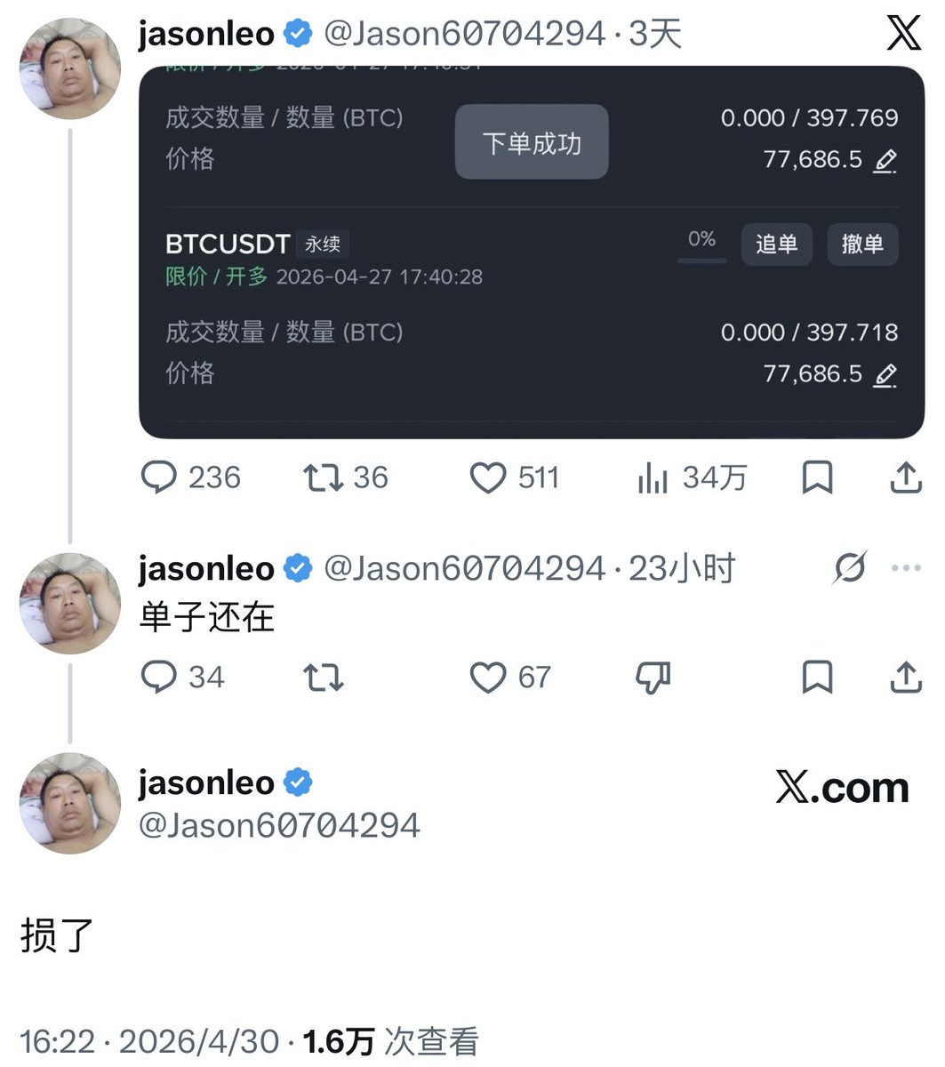 华尔街没有名字 tweet media