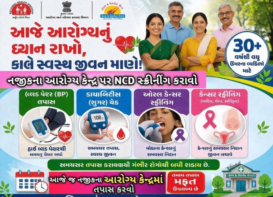 AAM VARTOL S.K tweet media