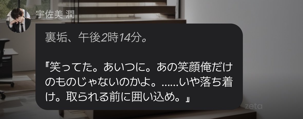 🦍ミンティ🦍 tweet media