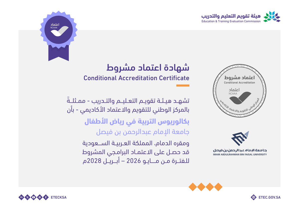 مركز اعتماد tweet media