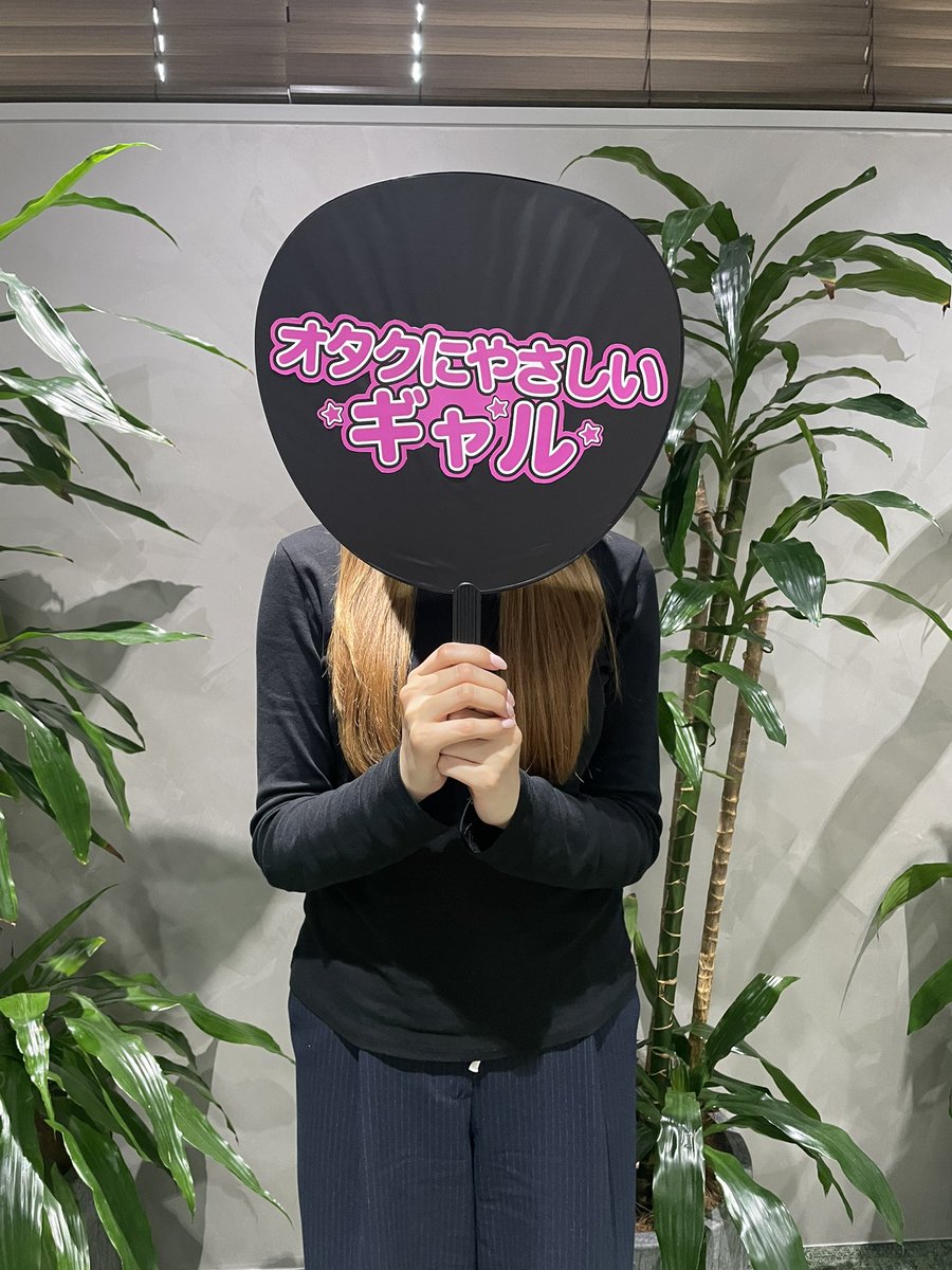 sfm_numa's tweet image. 本日20時より【#沼ったさん図鑑】
#Podcast #SpotifyJP #YouTube 
にて最新話配信！

今週は特別編

オタクに優しいギャルは実際にいるのか！
オタクとギャルの異文化交流欲★

またミニコーナーでは
ブルロランダムグッズの
開封の儀も行いましたのでお楽しみに！