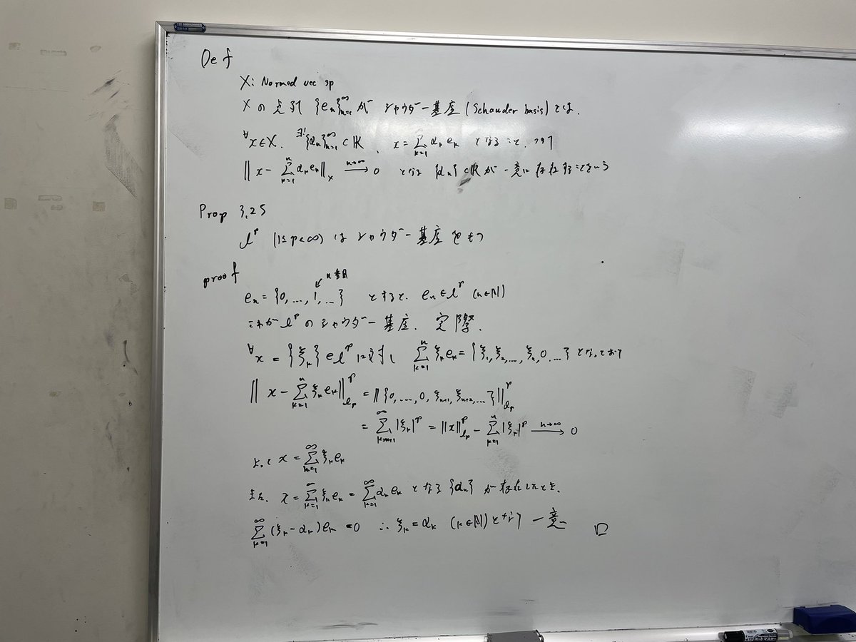立教大学数学研究会 tweet media