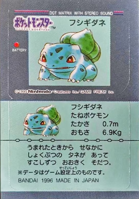 Pokemaam tweet media