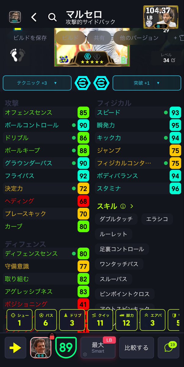 やきまろ🦀 tweet media