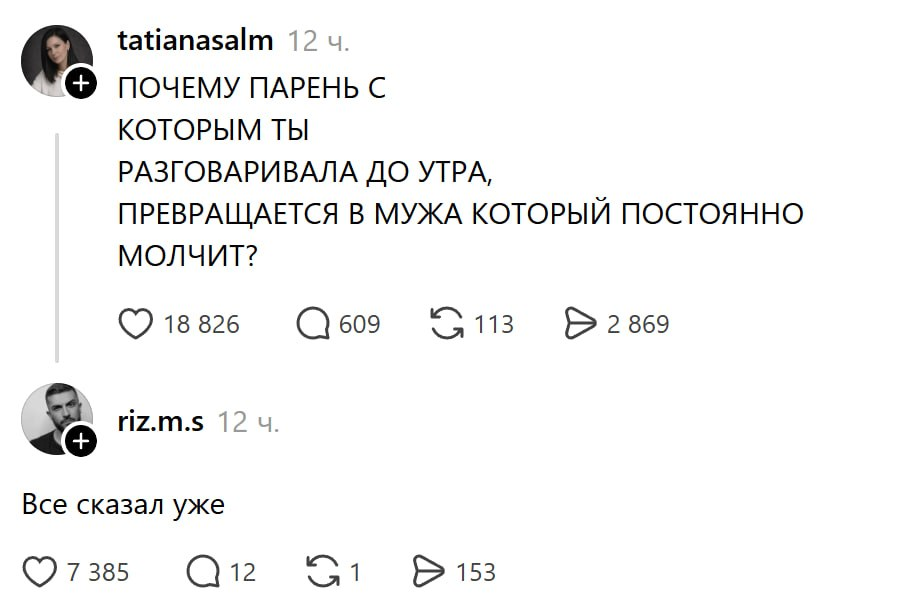 Patrick Star (@patroclus248) on Twitter photo 