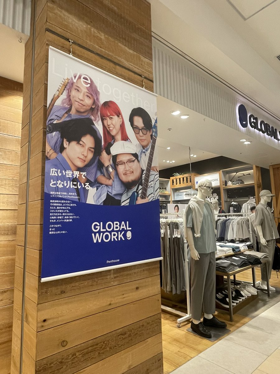 akrknshort's tweet image. GLOBALなブランドと
GLOBALなバンド #Penthouse 
撮影許可くださった定員さんが撮影を微笑ましく見守ってくださいました。