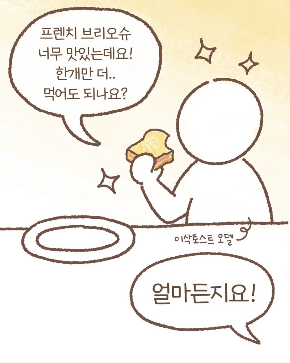 세계 tweet media